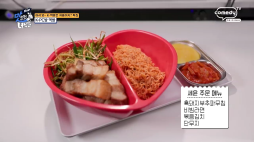 THE맛녀석_Kpc방 먹방